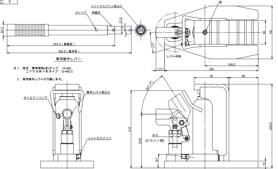 其他型号产品订购: 鹰牌G-25L长趾型爪式千斤顶(爪荷1T,头部载荷2.5T) 鹰牌G-40L长趾型爪式千斤顶(爪荷2T,头部载荷4T,可横向使用) 鹰牌G-60L长趾型爪式千斤顶(爪荷3T,头部载荷6T,可横向使用) 鹰牌G-100L长趾型爪式千斤顶(爪荷5T,头部载荷10T,可横向使用) 鹰牌G-160L长趾型爪式千斤顶(爪荷8T,头部载荷16T) 鹰牌G-200L长趾型爪式千斤顶(爪荷10T,头部载荷20T)