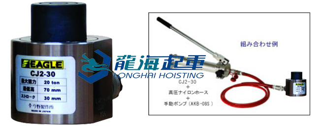 CJ2-30鹰牌分离式液压千斤顶图片 CJ2-30鹰牌分离式液压千斤顶图片