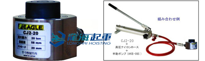 鹰牌CJ2-20薄型液压千斤顶图片 鹰牌CJ2-20薄型液压千斤顶图片